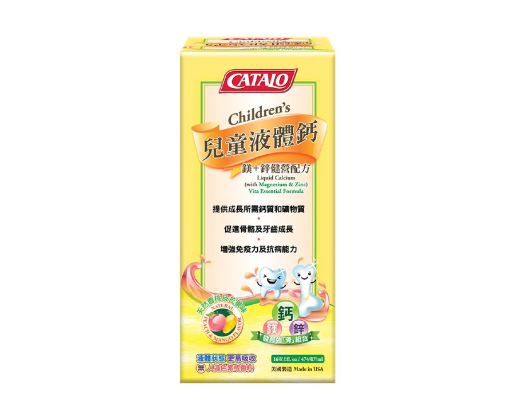 Children&#39;s Liquid Calcium (with Magnesium &amp; Zinc) Vita Essential Formula 474ml